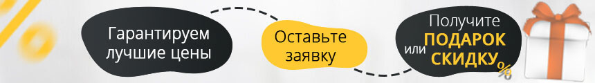 Биокамины BioArt ABC Firepalce в Красноярске.